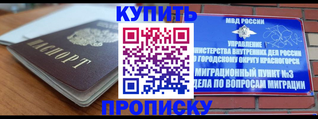 регистрация для дет. сада в Кеми